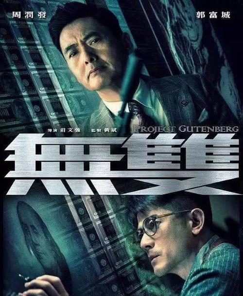 制作假的卫生职称